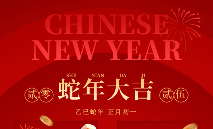 親愛的伙伴們、各界朋友們：
